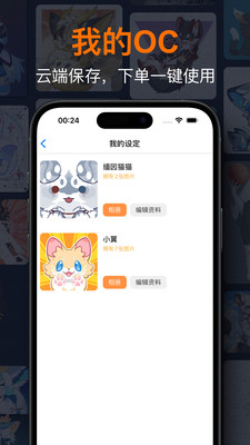 兽聚汇