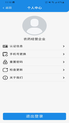 凤凰农资