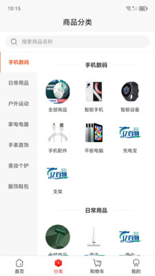 亿百物