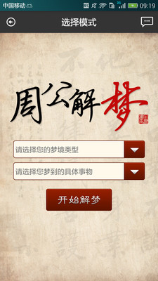 梦境迷踪，周公解梦大全之厕所吃玉米的深层寓意探索