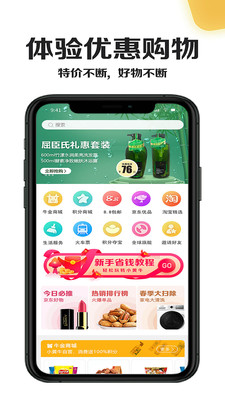 小黄牛
