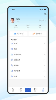 蔻享学术