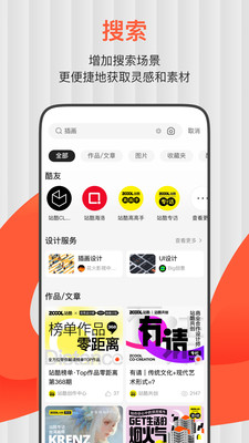 ZCOOL站酷
