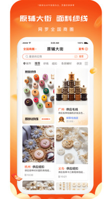 播报哥