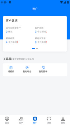 猿子弹工作台