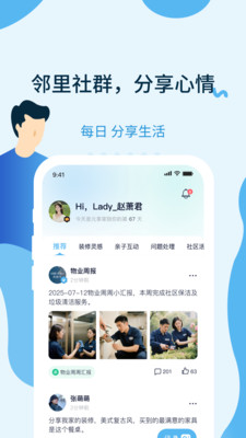 元享家