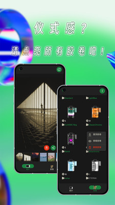 懒相机