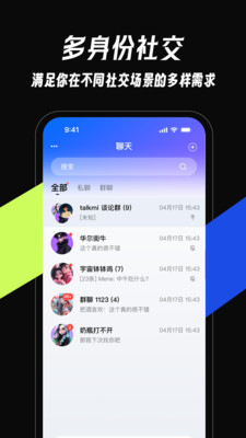 TalkMi