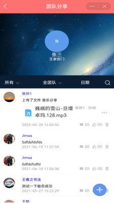 EMobile10