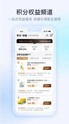 壹钱包-基金理财积分加油