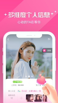 甜圈