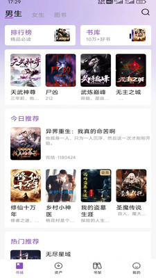 锚豆