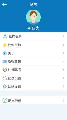 确信安全密码模块