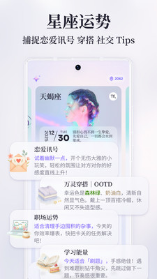 万灵塔罗-占卜爱情，测测财运