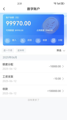天丽普慧