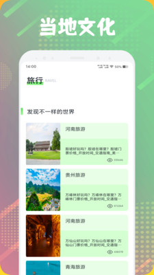 开心大陆