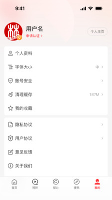 云上林州
