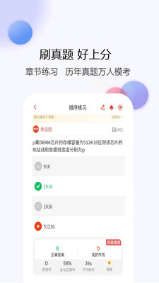 网络安全工程师
