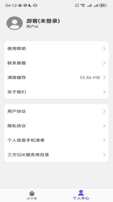鲁班去字幕-去字幕