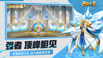 西普大陆-回合制精灵养成