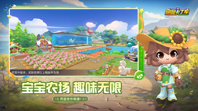 跑跑卡丁车官方竞速版