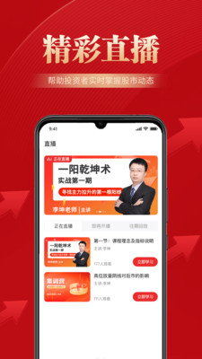 邦证课堂