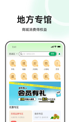 双塔好物