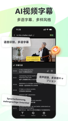 录咖