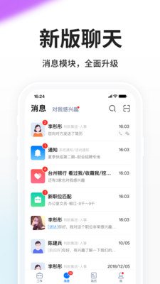小白虾-台州人力网