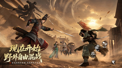 天涯明月刀&middot;世界