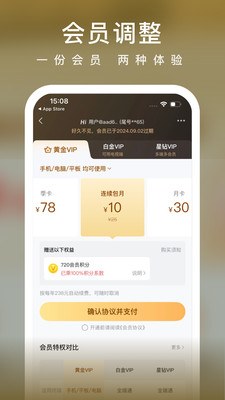 爱奇艺小说-南来北往在线阅读