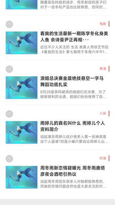有星健康网-实用小工具