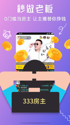 聊聊-视频聊天室