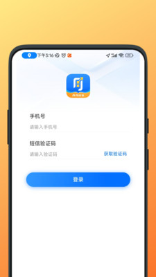 月月钱包-专业分期借款app