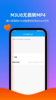格式作坊-免费格式转换