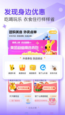 悦拜