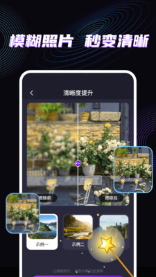 锦鲤魔盒