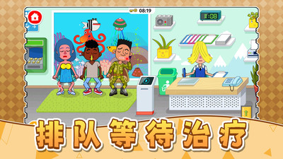 梦幻模拟市场