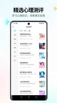 问心-生辰八字排盘起名取名