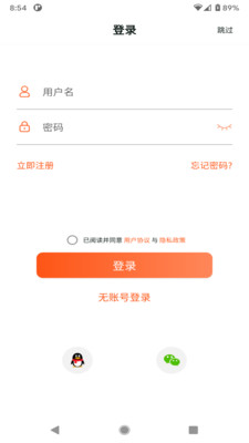 HealthWear
