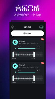 音乐时刻-全能音乐应用