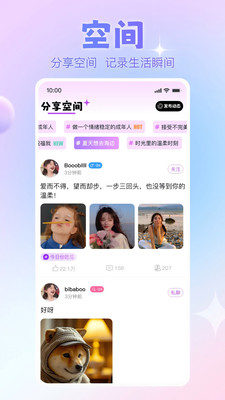 嗨惠团-嗨翻玩购