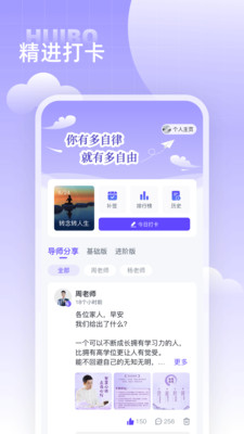 汇播学堂