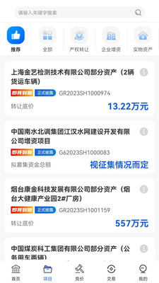 沪联天下