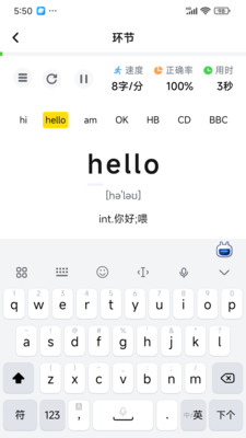 打字鸭-学拼音打字
