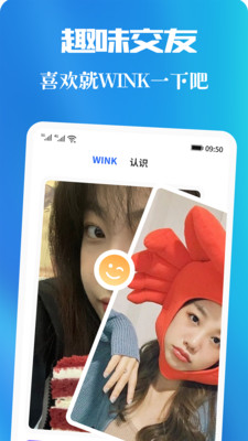青友-漂流瓶恋爱交友