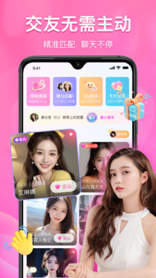 即甜-陪伴胜过千言万语