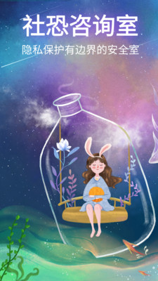 口袋星罗-塔罗占星情感咨询