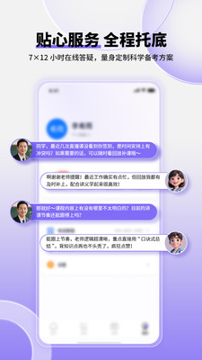 掌中书教育