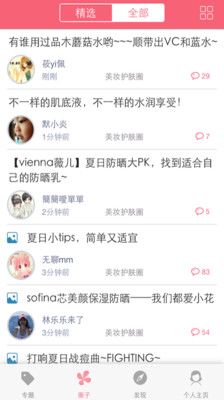 免費下載攝影APP|打扮妞 app開箱文|APP開箱王